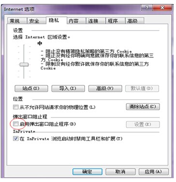 2018年二級建造師考試報名支付異常如何解決