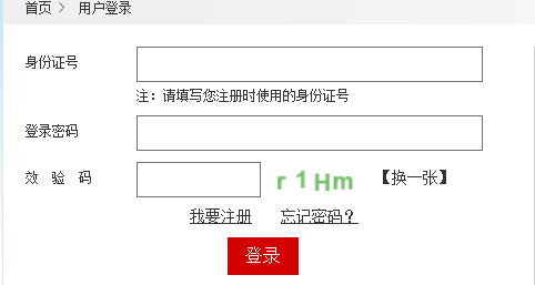四川相應專業.png