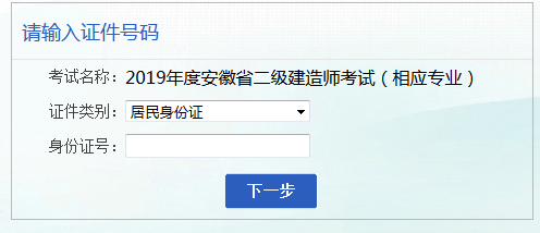 安徽相應專業.png
