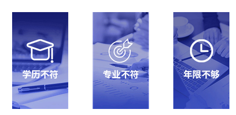 不是工程經濟類專業能否報考二級建造師考試