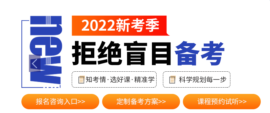 <a href=http://m.zhangshixu.cn/ target=_blank class=infotextkey>大立教育</a>一建課程