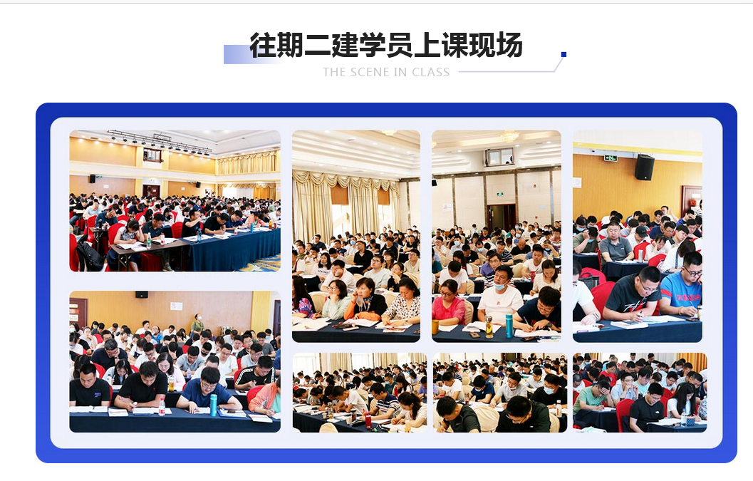 大立二建學員上課現場