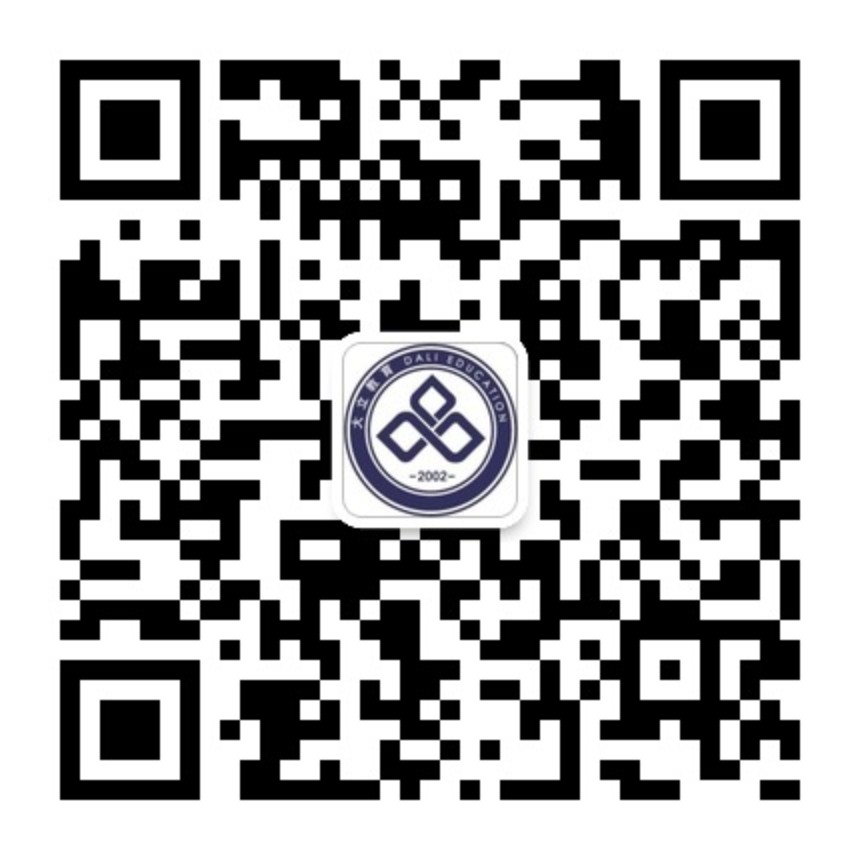二級(jí)建造師備考助手