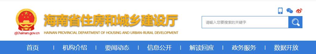 2021海南二級(jí)建造師考試成績(jī)復(fù)核結(jié)果公告