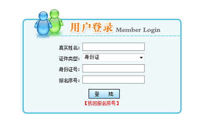 西藏2019二級建造師準考證打印