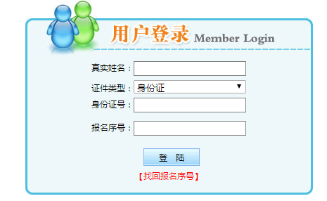 內蒙古.png