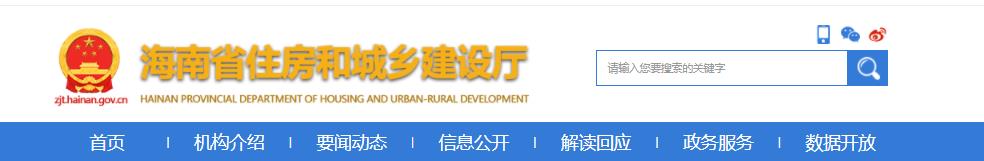 20210海南二級建造師證書領取