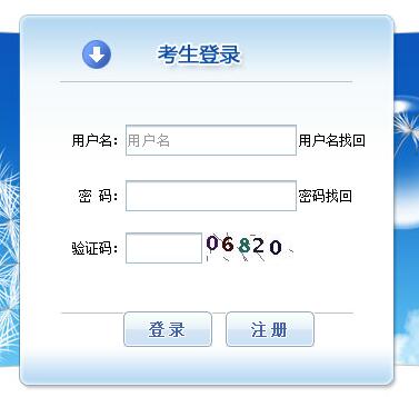 監理報名入口.jpg