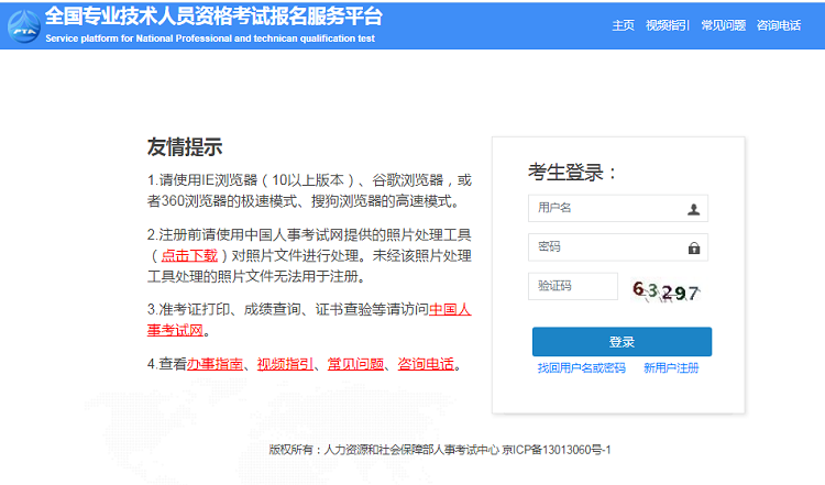 2022年監理工程師怎么報名？怎么考？