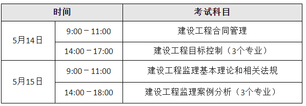 青海時(shí)間1.png