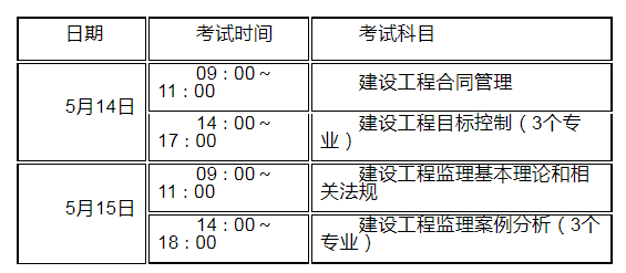 江蘇時間.png
