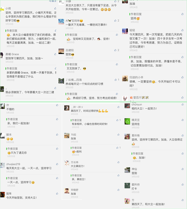 大立行動(dòng)派