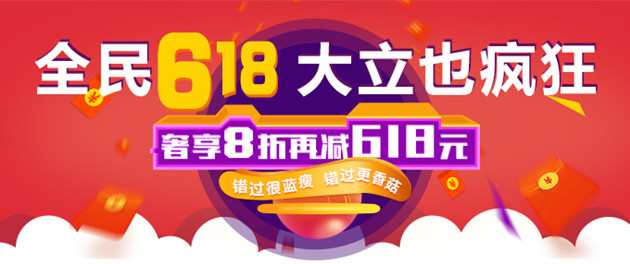 <a href=http://m.zhangshixu.cn/ target=_blank class=infotextkey>大立教育</a>618