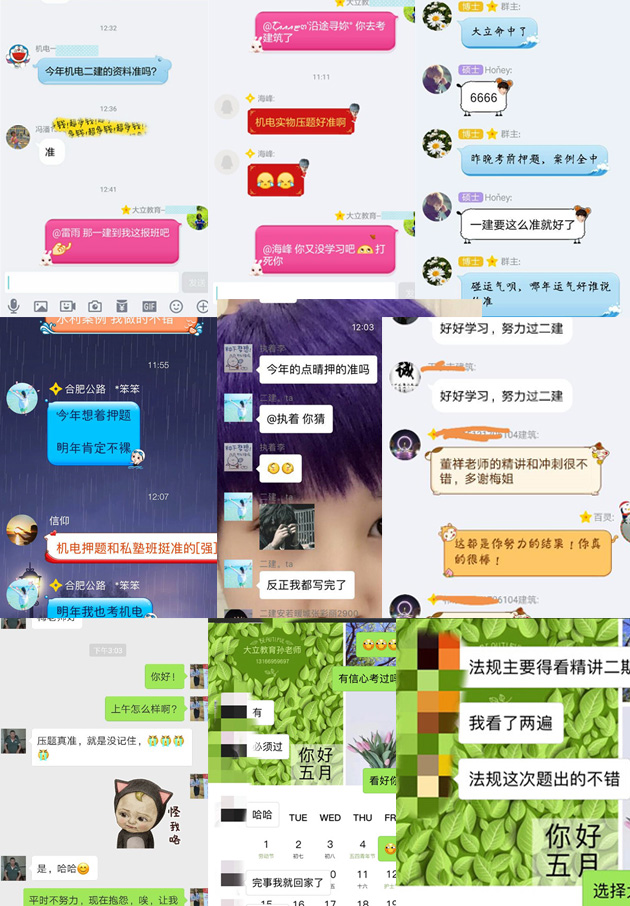 學員說大立.jpg