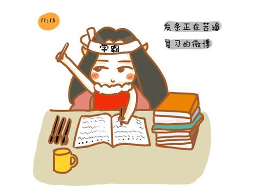 二級建造師考試