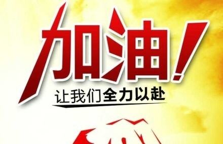 二級建造師考試