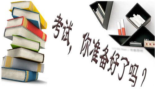 <a href=http://m.zhangshixu.cn/erjian target=_blank class=infotextkey>二級建造師</a>