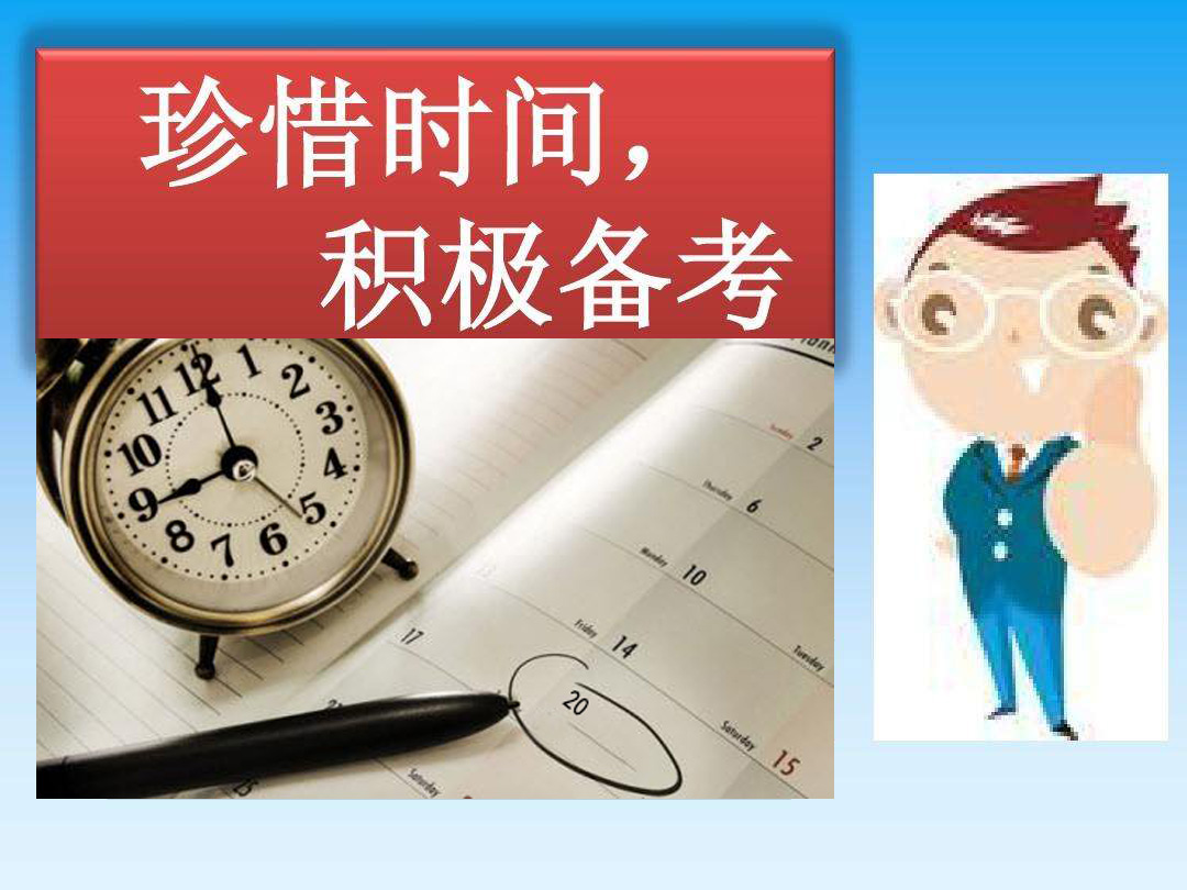 <a href=http://m.zhangshixu.cn/erjian target=_blank class=infotextkey>二級建造師</a>