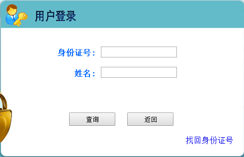 <a href=http://m.zhangshixu.cn/erjian target=_blank class=infotextkey>二級建造師</a>準考證