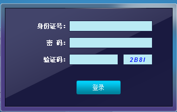 <a href=http://m.zhangshixu.cn/erjian target=_blank class=infotextkey>二級建造師</a>準(zhǔn)考證