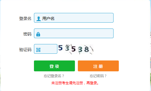 <a href=http://m.zhangshixu.cn/erjian target=_blank class=infotextkey>二級建造師</a>準考證打印