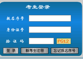 <a href=http://m.zhangshixu.cn/erjian target=_blank class=infotextkey>二級建造師</a>準考證打印