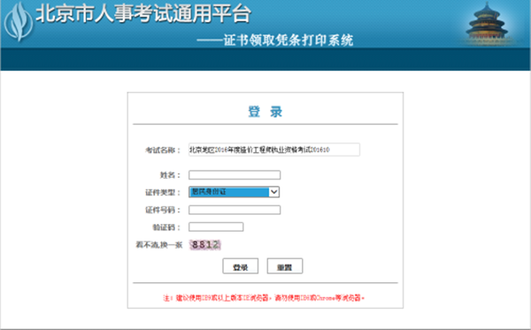 造價證書領取_副本.png