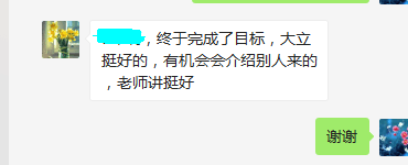 2017年造價工程師成績查詢<a href=http://m.zhangshixu.cn/ target=_blank class=infotextkey>大立教育</a>學員