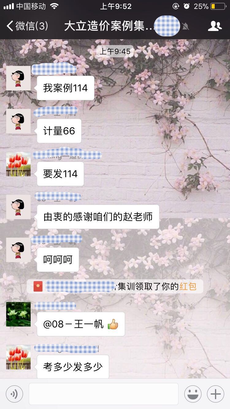 2017年造價工程師成績查詢<a href=http://m.zhangshixu.cn/ target=_blank class=infotextkey>大立教育</a>學員