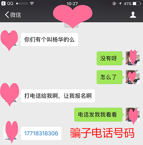 <a href=http://m.zhangshixu.cn/ target=_blank class=infotextkey>大立教育</a>2.jpg