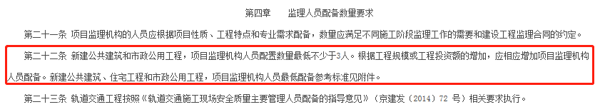 人數要求.png