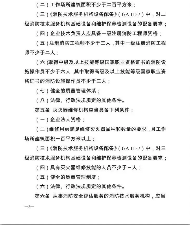 意見(jiàn)稿2.png