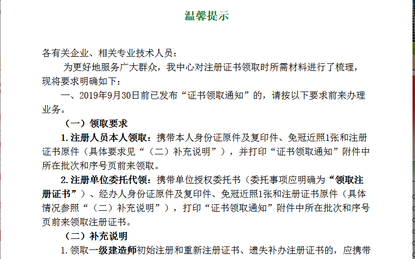 廣東.png