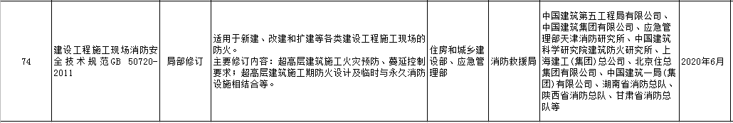 規范3.png