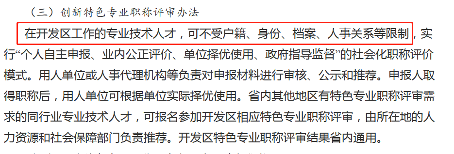 評審.png
