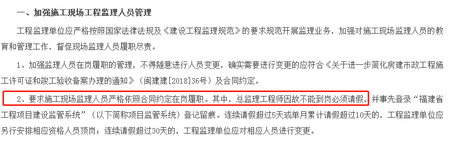 總監理.png