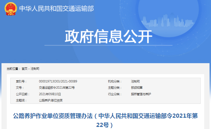 最新單位資質管理辦法頒布，建造師、造價工程師身價飆升!