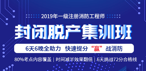 2019脫產密訓班.jpg