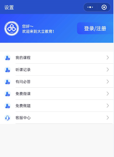 設置.png