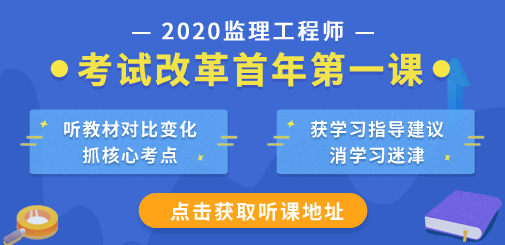 2020監理直播圖.jpg