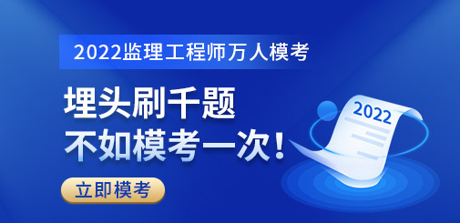 監理萬人模考banner.jpg