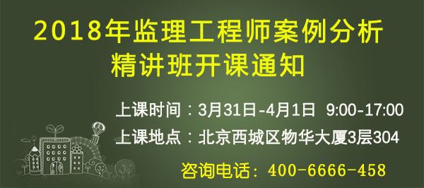 監理案例分析.jpg