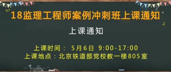 監理案例.jpg