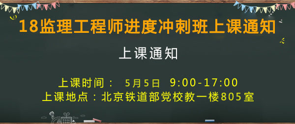 監(jiān)理進(jìn)度.jpg