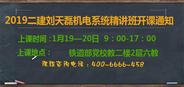 劉天磊機電.jpg