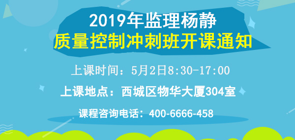 楊靜質量控制.jpg
