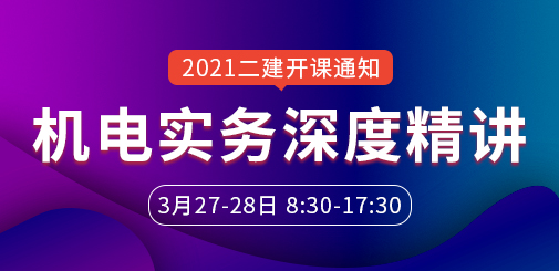 機電實務.jpg