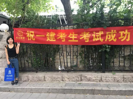 一級建造師考試08.jpg