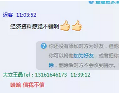 一級建造師考試11.png
