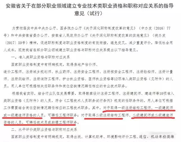 一級(jí)消防工程師5.webp.jpg